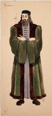 Меньшикова Татьяна Васильевна. Эскиз костюма Бертрана к опере П.И. Чайковского «Иоланта»